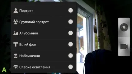 Досвід експлуатації htc one x