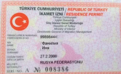 Оформлення робочої візи і дозвіл на роботу в Туреччині в 2105 рік (Туреччині) Оформлення робочої візи і дозвіл на роботу в Туреччині в 2105 році