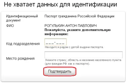 Онлайн-оформлення карти і mastercard gold, клуб онлайн-шопінгу (ex (натисніть кнопку Підтвердити) Онлайн-оформлення карти і mastercard gold, клуб онлайн-шопінгу (ex