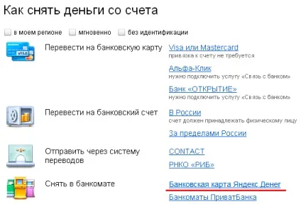 Онлайн-оформлення карти і mastercard gold, клуб онлайн-шопінгу (ex (gold) Онлайн-оформлення карти і mastercard gold, клуб онлайн-шопінгу (ex