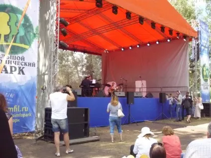 Open-air в парку на королева (соціальна мережа для інвалідів) Open-air в парку на королева