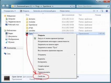 Open server, обмеження на роботу з файлом hosts (роботу) Open server, обмеження на роботу з файлом hosts
