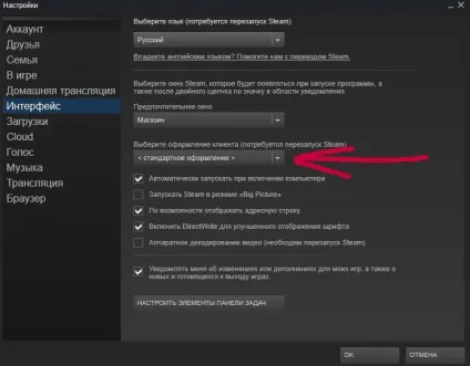 Оформлення steam-профілю
