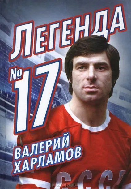 Олімпійські види спорту