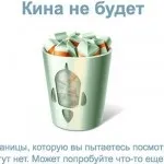 Помилка як інструмент продажів, блог ра - авторська творча майстерня (помилка) Помилка як інструмент продажів, блог ра - авторська творча майстерня
