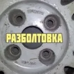 Залишення місця ДТП