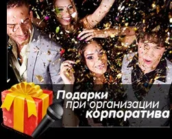 Організація елітних vip весіль, віп весілля (Бюджет весілля рублів) Організація елітних vip весіль, віп весілля