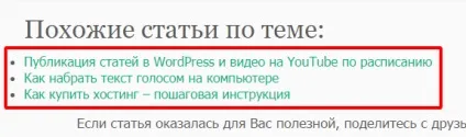 Оптимізація сайту wordpress для пошукових систем (сайту) Оптимізація сайту wordpress для пошукових систем