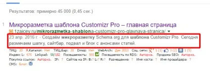 Оптимізація сайту wordpress для пошукових систем (wordpress) Оптимізація сайту wordpress для пошукових систем