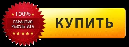 Основні причини безпліддя у жінок (причини) Основні причини безпліддя у жінок