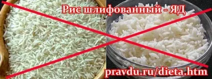 Обережно їжа - список небезпечних продуктів - здоров'я - каталог статей - знай правду! Але істина (здоров'я) Обережно їжа - список небезпечних продуктів - здоров'я - каталог статей - знай правду! але істина