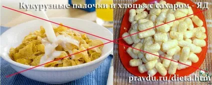 Обережно їжа - список небезпечних продуктів - здоров'я - каталог статей - знай правду! Але істина (список) Обережно їжа - список небезпечних продуктів - здоров'я - каталог статей - знай правду! але істина