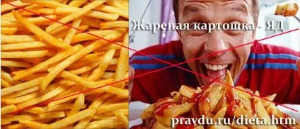 Обережно їжа - список небезпечних продуктів - здоров'я - каталог статей - знай правду! Але істина (список) Обережно їжа - список небезпечних продуктів - здоров'я - каталог статей - знай правду! але істина