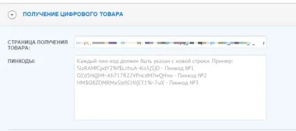 Організація вашого закритого сайту для клієнтів - покроковий план (сайту) Організація вашого закритого сайту для клієнтів - покроковий план