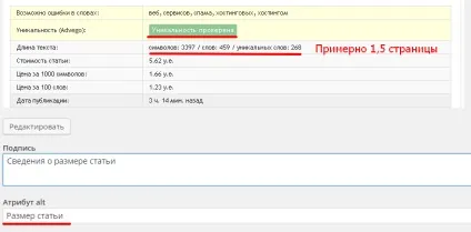 Оптимізація сайту wordpress для пошукових систем (сайту) Оптимізація сайту wordpress для пошукових систем