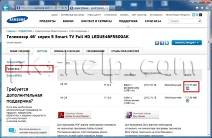 Помилка - не вдається підключитися до сервера