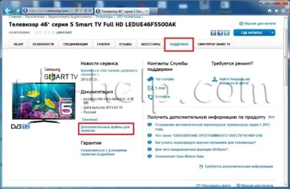 Помилка - не вдається підключитися до сервера