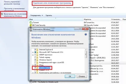 Основні команди telnet і особливості утиліти віддаленого доступу (особливо) Основні команди telnet і особливості утиліти віддаленого доступу
