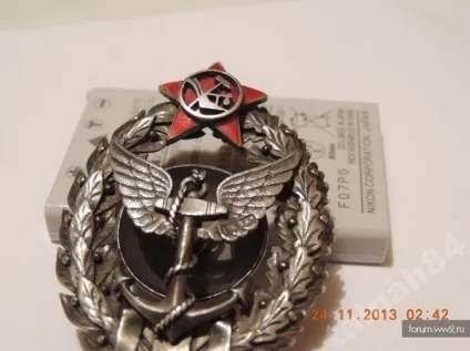 Обережно фантазія! Про знак ррфср зі свастикою (свастикою) Обережно фантазія! Про знак ррфср зі свастикою