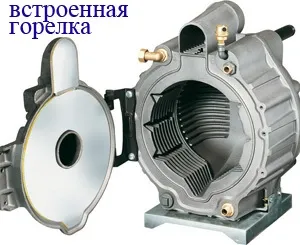 Опалювальні котли на рідкому паливі, дизельному, на солярці (котли на солярці) Опалювальні котли на рідкому паливі, дизельному, на солярці