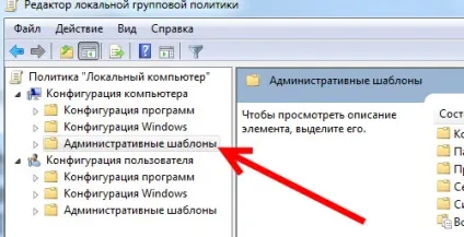 Відключення гаджетів робочого столу в windows 7