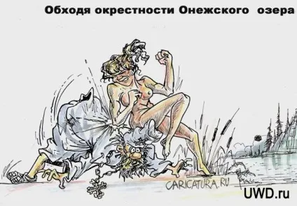 Батько Онуфрій одкровення пародія (Хасан)