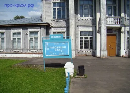 Відпочинок в коктебеле