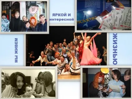 Відділ по роботі з молоддю, про нас