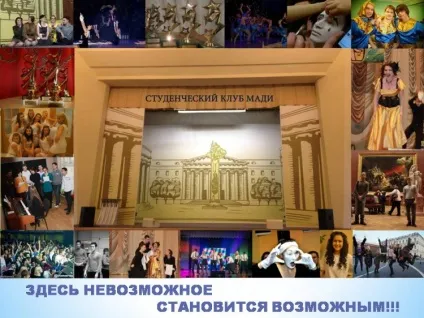 Відділ по роботі з молоддю, про нас