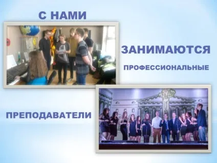 Відділ по роботі з молоддю, про нас