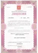 Оздоровчий центр реабілітації Бубновського, кінезітерапія в Харкові (кінезітерапія) Оздоровчий центр реабілітації Бубновського, кінезітерапія в Харкові