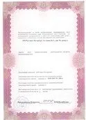 Оздоровчий центр реабілітації Бубновського, кінезітерапія в Харкові (реабілітація після операції на хребті) Оздоровчий центр реабілітації Бубновського, кінезітерапія в Харкові