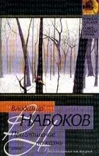 Відгуки про книгу запрошення на страту
