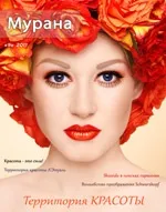 Palette - фарба для волосся палет, крем-фарба palette deluxe відгуки (волосся) Palette - фарба для волосся палет, крем-фарба palette deluxe відгуки