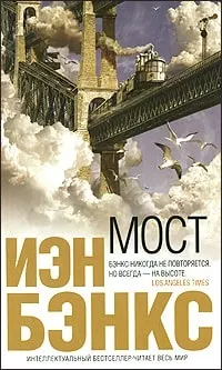 Відгук трилогія «метро» дмитрий глухівський (рецензії на книги) Відгук трилогія «метро» дмитрий глухівський
