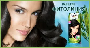 Palette - фарба для волосся палет, крем-фарба palette deluxe відгуки (фарба палет) Palette - фарба для волосся палет, крем-фарба palette deluxe відгуки