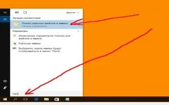 Папка-невидимка, або як зробити її невидимою на робочому столі ( «Показувати приховані файли) Папка-невидимка, або як зробити її невидимою на робочому столі