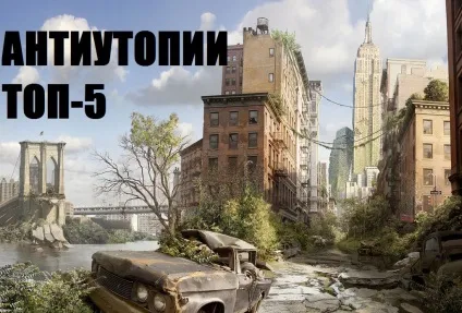 Відгук трилогія «метро» дмитрий глухівський (дмитрий) Відгук трилогія «метро» дмитрий глухівський