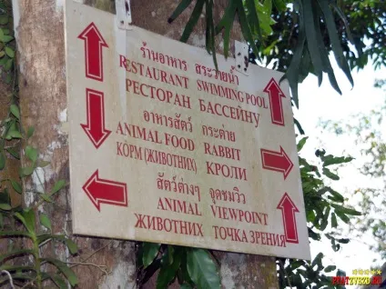 Paradise park and farm samui