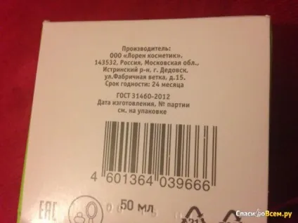 Відгук про денний зволожуючий крем для обличчя - лорен-косметик - антистрес з рослинним комплексно (крем) Відгук про денний зволожуючий крем для обличчя - лорен-косметик - антистрес з рослинним комплексно