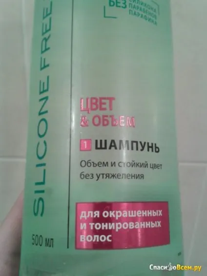 Відгук про шампунь syoss silicone free «колір і обсяг» для забарвлених і тонованих волосся і цей (free) Відгук про шампунь syoss silicone free «колір і обсяг» для забарвлених і тонованих волосся і цей