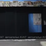 Перетяжка і ремонт стелі автомобіля