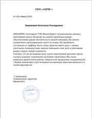 Перевезення соняшникової олії автотранспортом, транспортування поУкаіни (автотранспортом) Перевезення соняшникової олії автотранспортом, транспортування поУкаіни