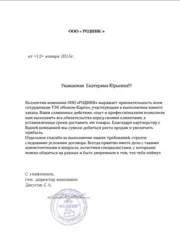 Перевезення соняшникової олії автотранспортом, транспортування поУкаіни (соняшникової) Перевезення соняшникової олії автотранспортом, транспортування поУкаіни