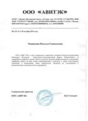 Перевезення соняшникової олії автотранспортом, транспортування поУкаіни (соняшникової) Перевезення соняшникової олії автотранспортом, транспортування поУкаіни