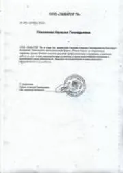 Перевезення соняшникової олії автотранспортом, транспортування поУкаіни (перевезення) Перевезення соняшникової олії автотранспортом, транспортування поУкаіни
