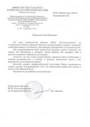 Перевезення соняшникової олії автотранспортом, транспортування поУкаіни (соняшникової) Перевезення соняшникової олії автотранспортом, транспортування поУкаіни
