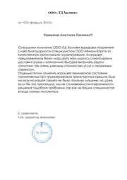Перевезення соняшникової олії автотранспортом, транспортування поУкаіни (перевезення) Перевезення соняшникової олії автотранспортом, транспортування поУкаіни