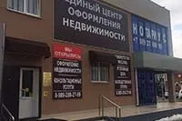 Переклад доручення