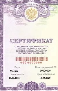 Переклад доручення